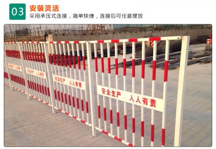 為什么基坑護欄規格相同報價有高有低