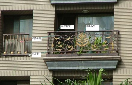 批發別墅鐵藝護欄B36圍欄